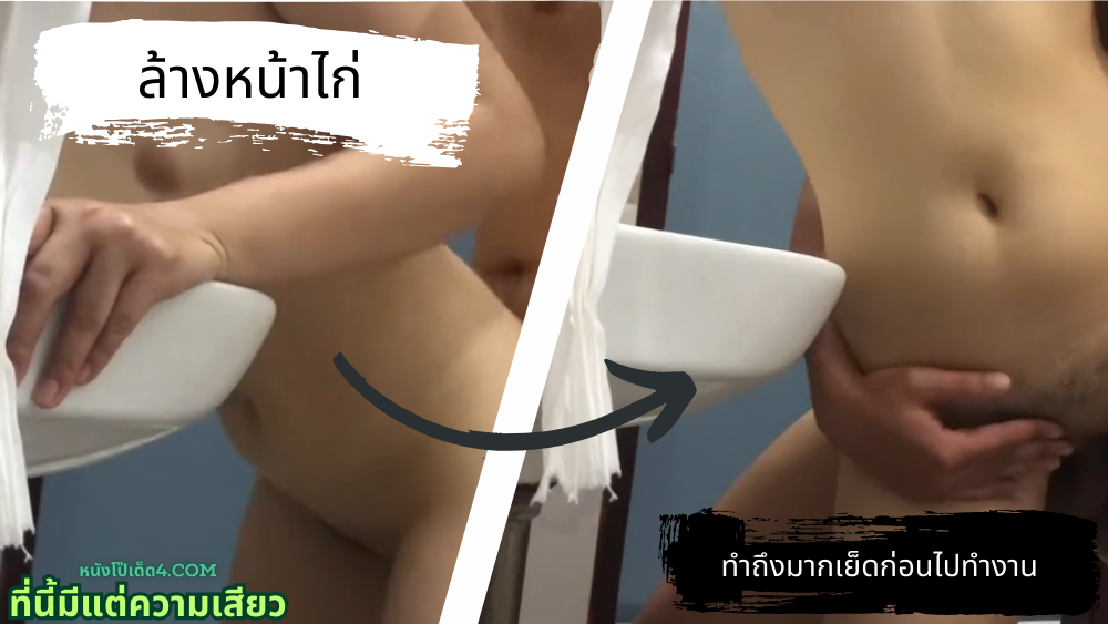 โป๊ เสียวหี เว็บโป๊ เย็ดหี เย็ดดุ